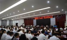 江西：婺源设立全省首个县级红十字会监事会