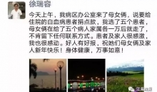 医院来了一对母女，一番话后拿出5万元现金，医生们都愣住了