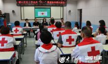 山东烟台福山区红十字会开展六一博爱助学慰问活动