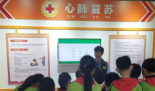 广东中山两所学校红十字会开展科普体验活动