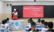 天津市红十字救援队 “演练始于心，防患未然始于行”地震避险疏散演练