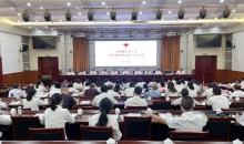 云南省大理州红十字会召开第五届理事会第三次会议