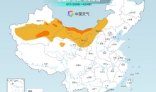 北方再迎沙尘天气过程 江南多地将遭遇强降雨