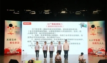 数字赋能，“救”在身边：2023年广东省江门市红十字应急救护大赛举办