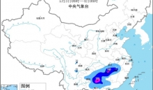 南方地区强降水过程开启 暴雨和强对流天气蓝色预警上线