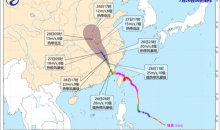 台风“格美”将向北偏西方向移动 浙江福建江西等地有强降雨