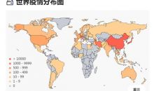 日本破千、韩国“宣战”、伊朗77死……中国境外确诊超万例