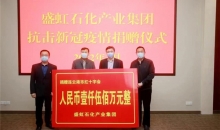 跨越新起点 启航新征程——2022年江苏省红十字会筹资项目部工作回眸